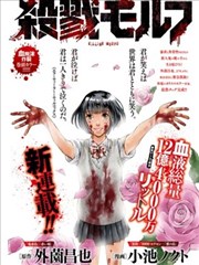 灌篮高手